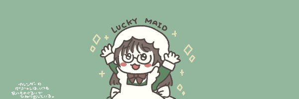 MIKU_maileaf Profile Banner