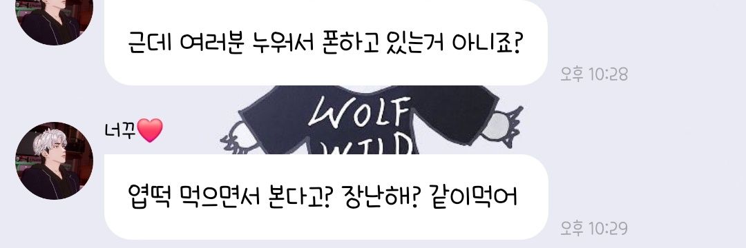 이맛뚝 banner