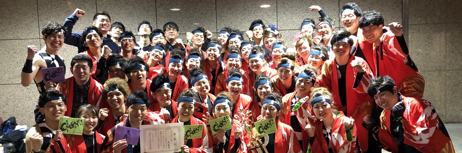sakigake23's profile banner image