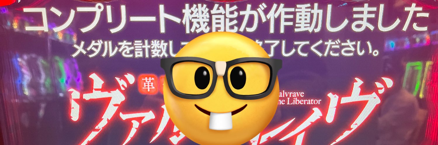 Lかかが banner