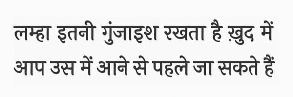 Sudheer12294237 Profile Banner