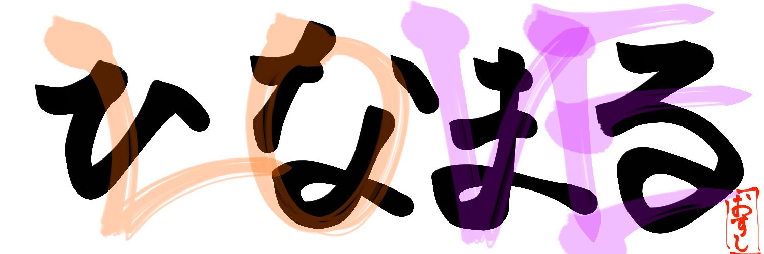 eighter49852665's profile banner image