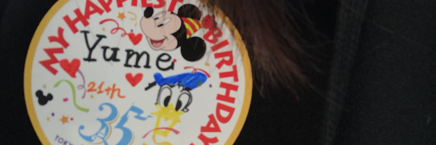 BkmDkn17's profile banner image