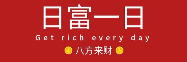 johnshgen_eric Profile Banner