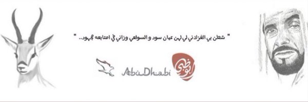 alia_dh Profile Banner