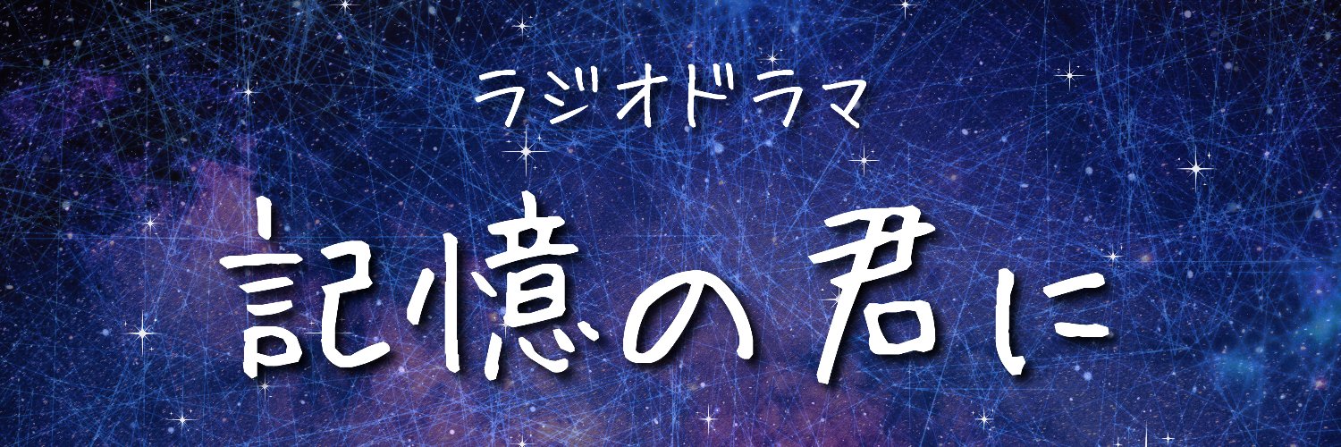 矧矢@ゲムマ（日）に-06「矧矢工房」 banner