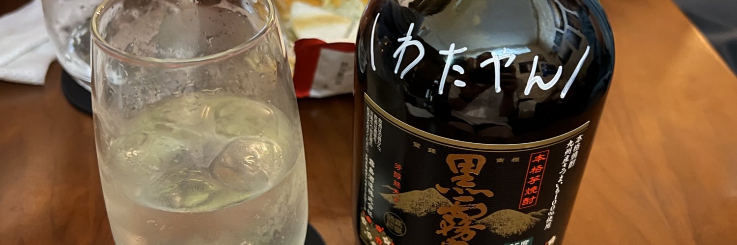 わたやん banner