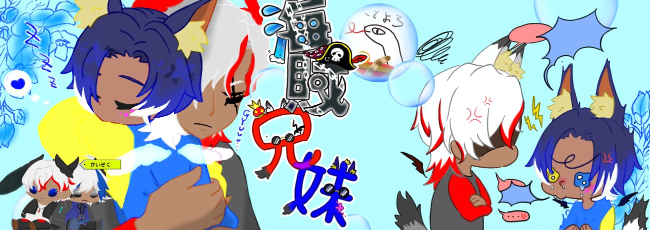 detergent0o0o's profile banner image