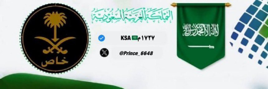 Prince_6648's profile banner image