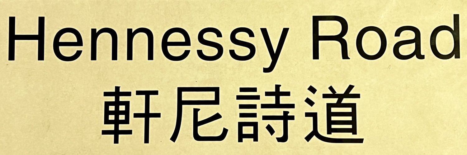furusato_edhl27's profile banner image