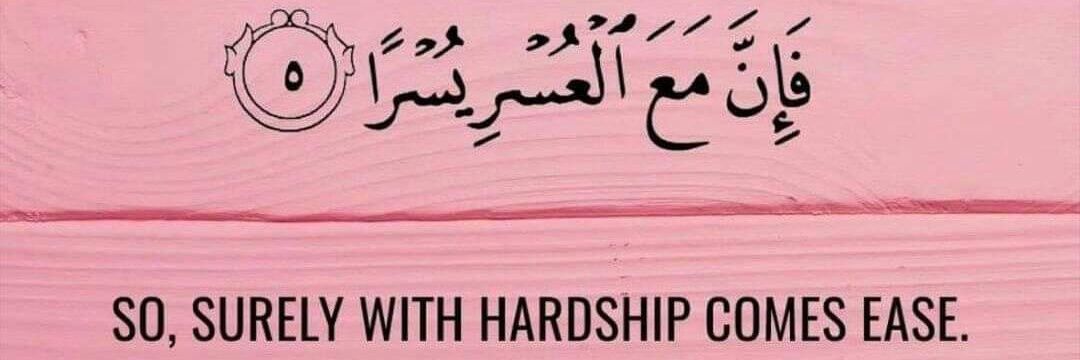 Sumaiya Dusgikar banner