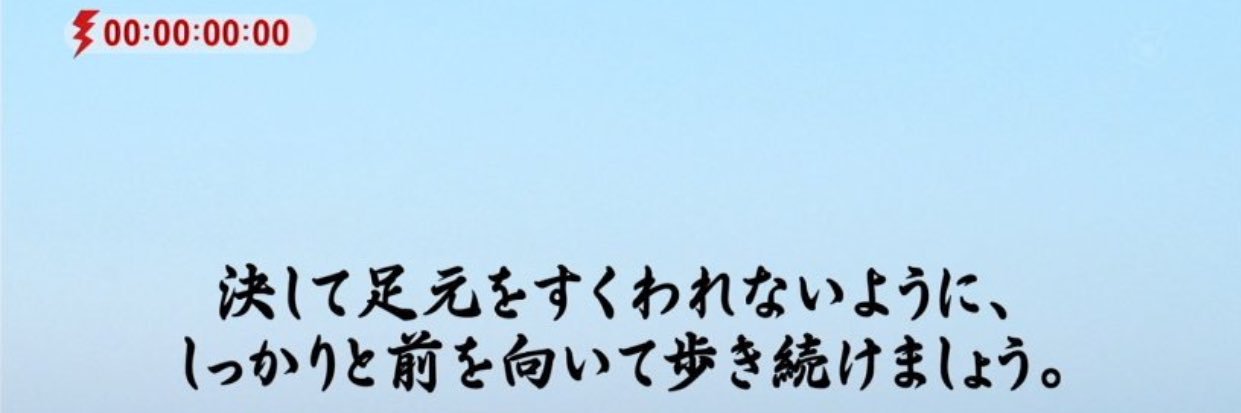 sss20121225's profile banner image