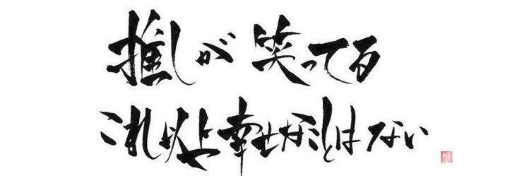 Uemon_ykrissm's profile banner image