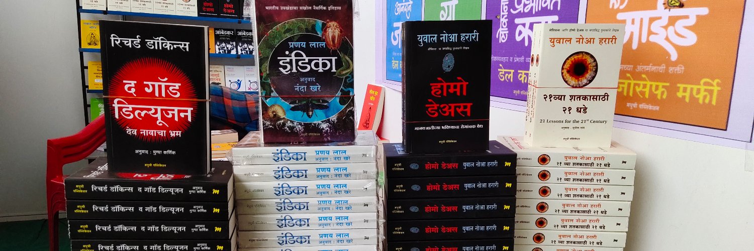 SharadAshtekar's profile banner image