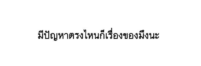 ฟซ banner