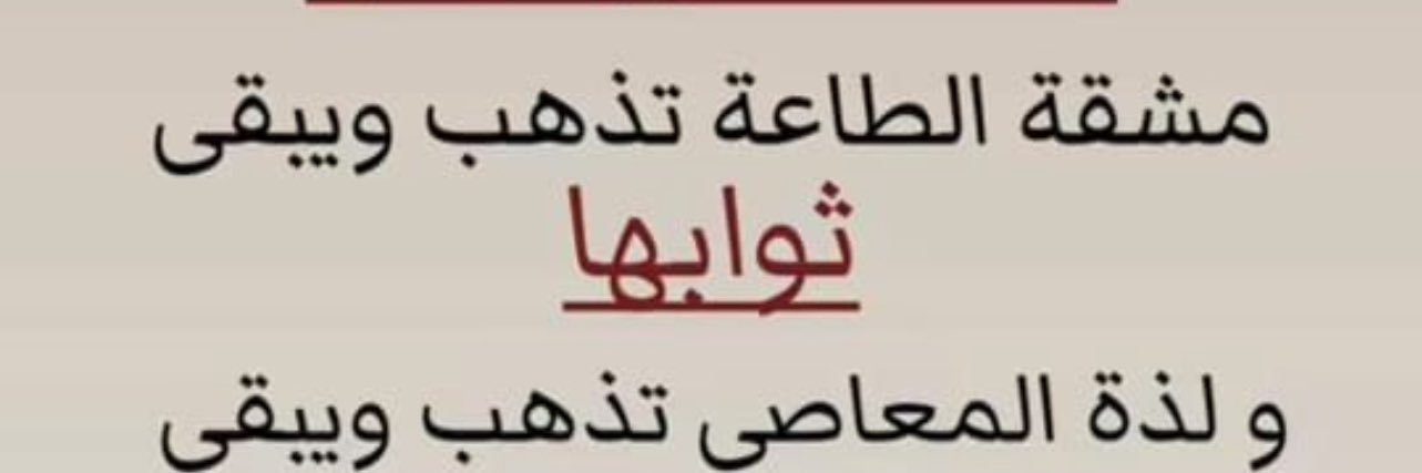 abo_fahm70's profile banner image