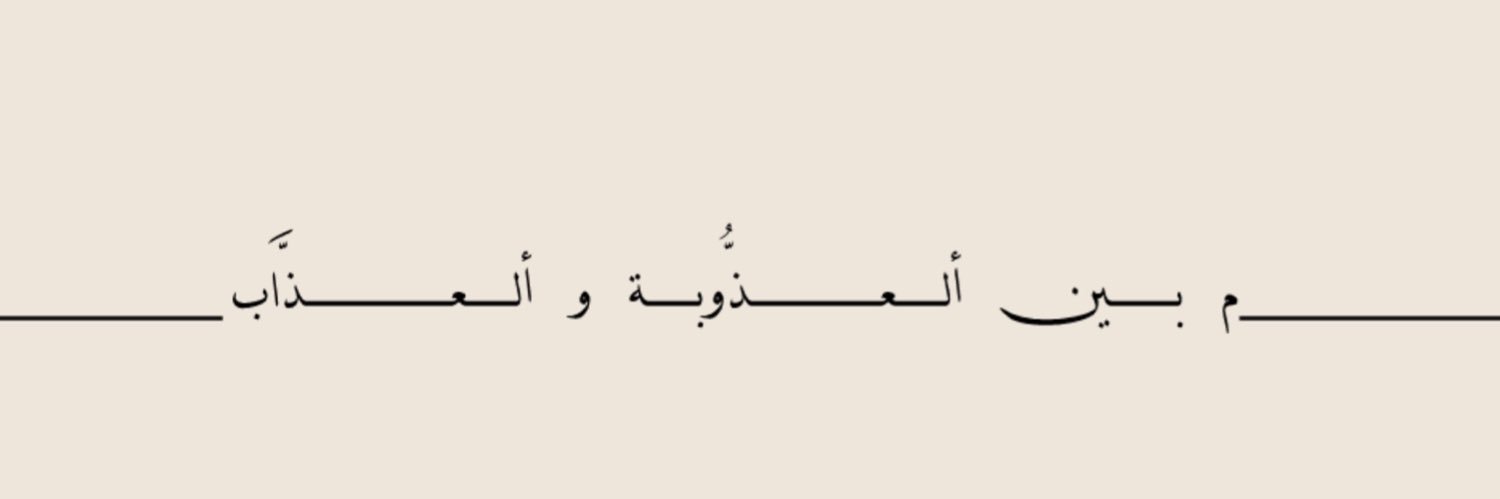 7 banner