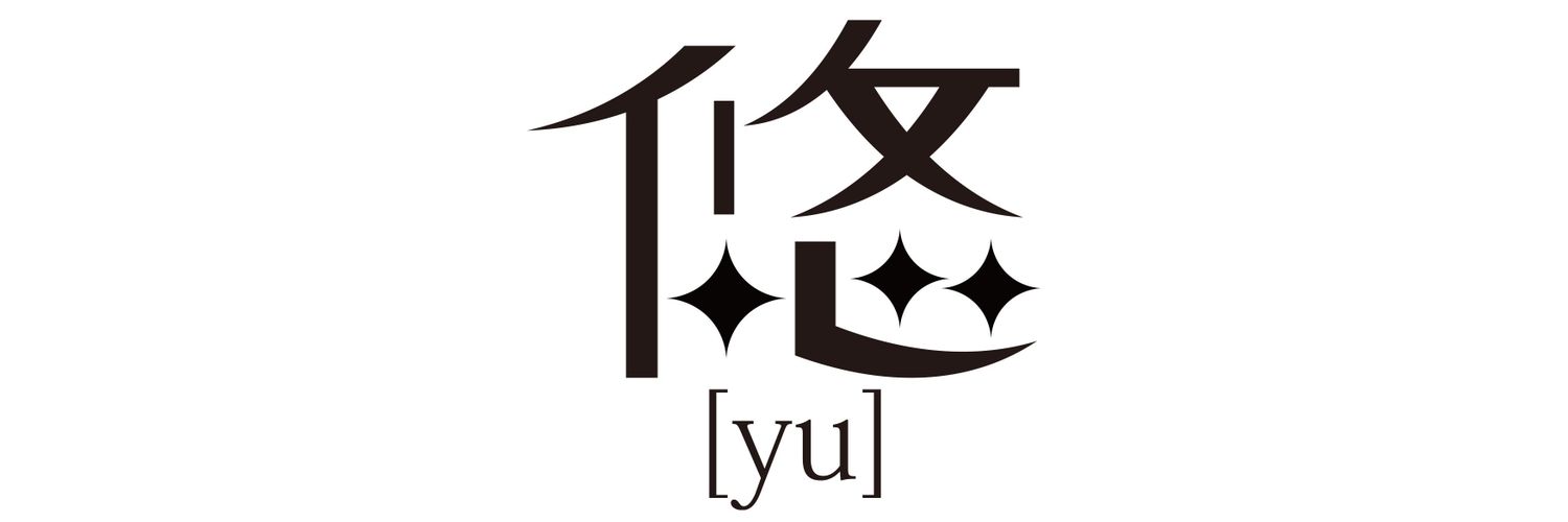 幽(悠(ゆう)/切撮屋・天椿 banner