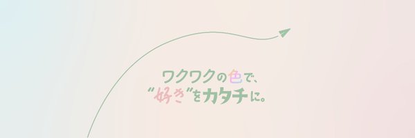 0123tato Profile Banner