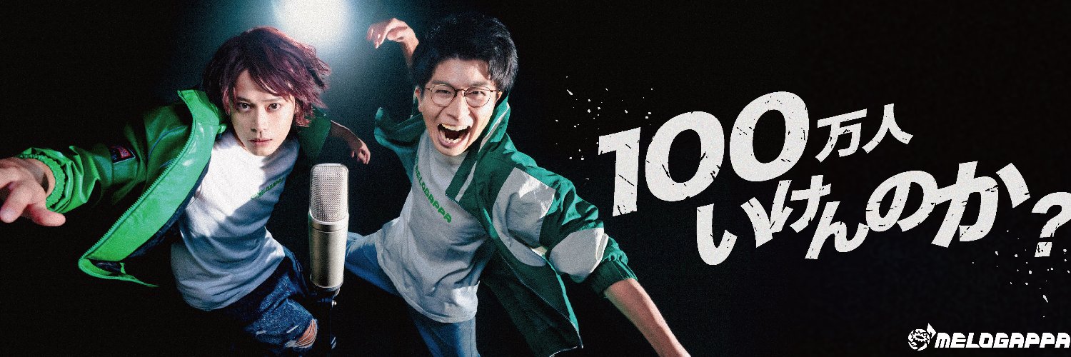 MELOGAPPA INFO's banner