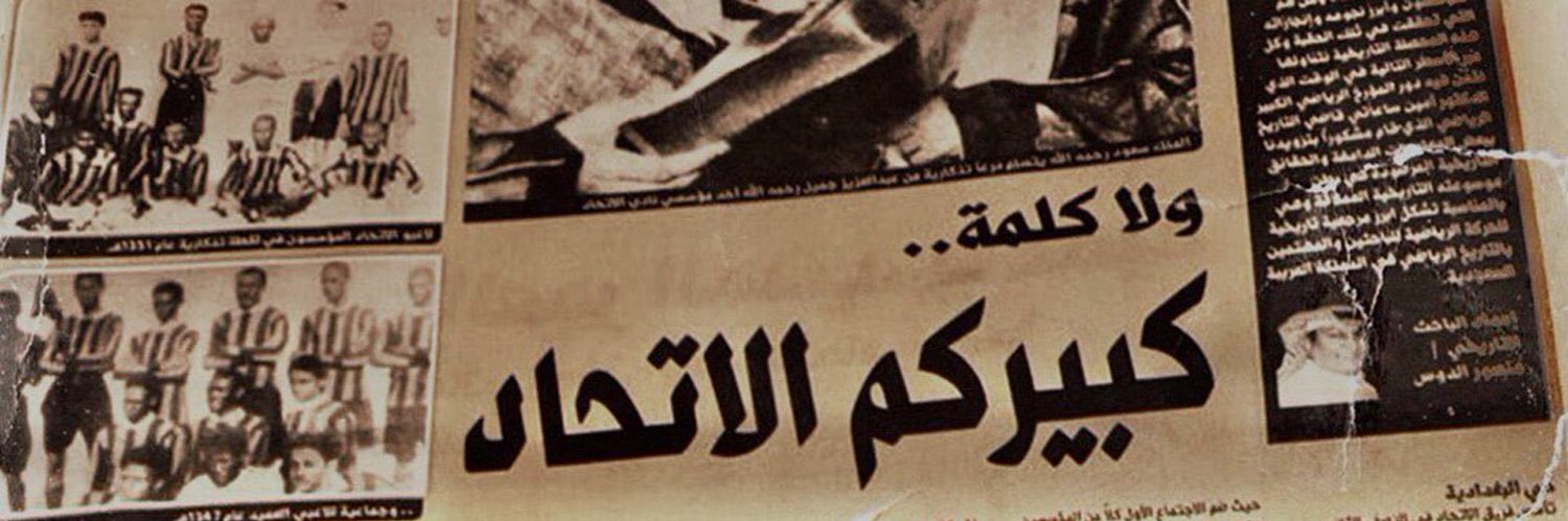 ابو سعود banner