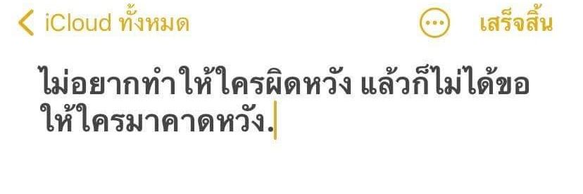 ฟูลมูน banner