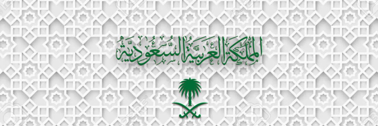 أحمد المورقي banner