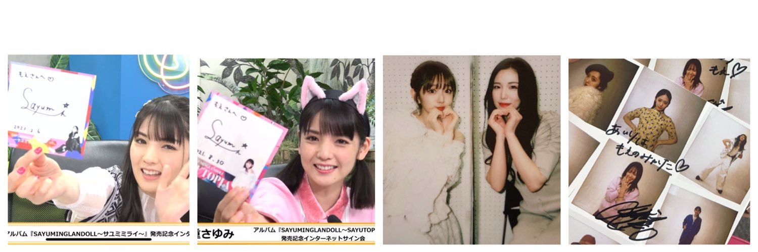 moepipi_'s profile banner image