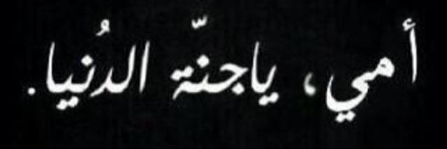 q8_baader's profile banner image