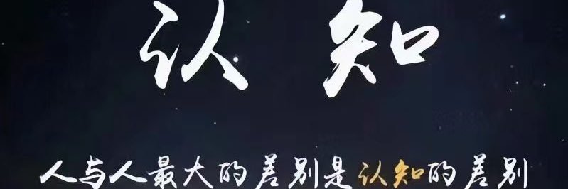 梦想 banner