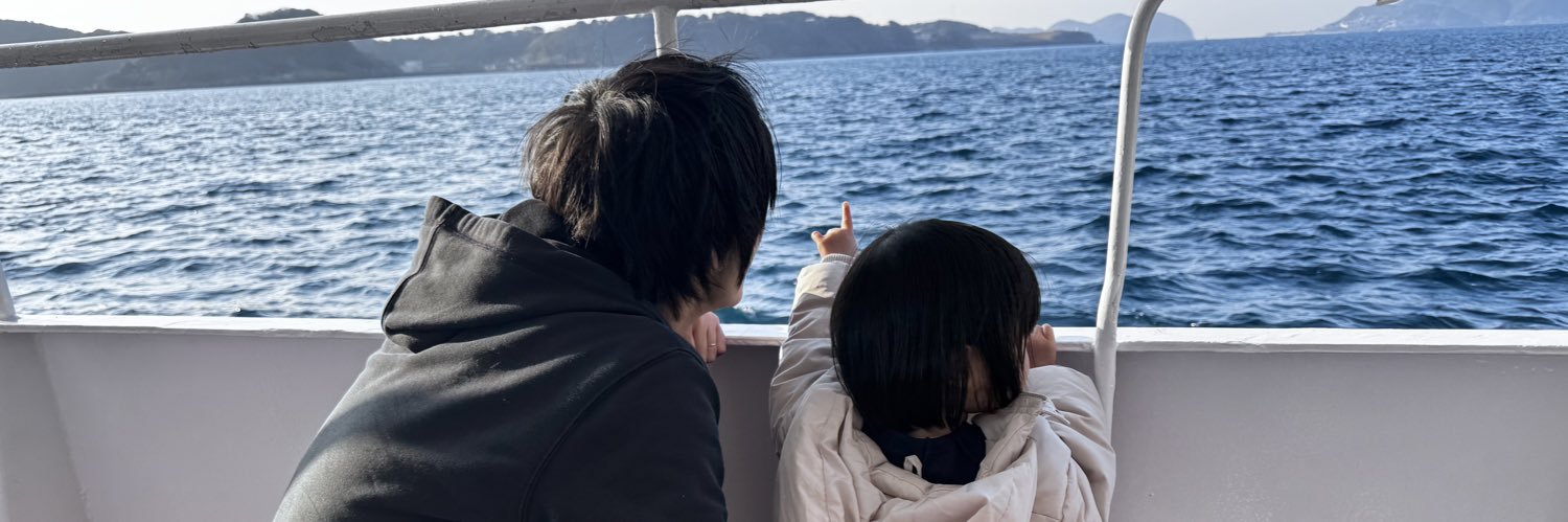 ゆう banner