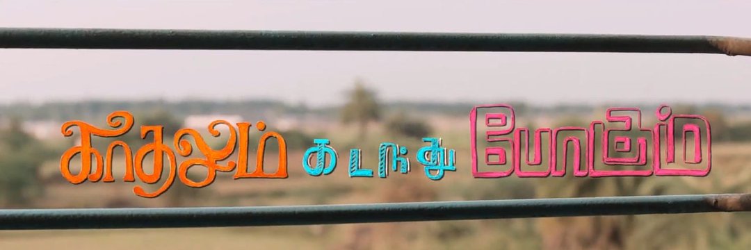 ராஸ்கல் banner