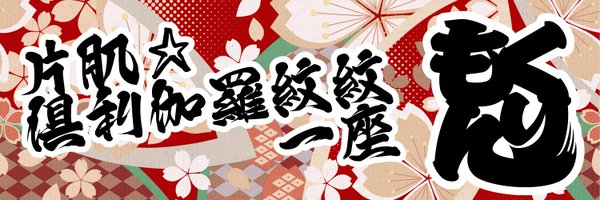 za_kurimon Profile Banner