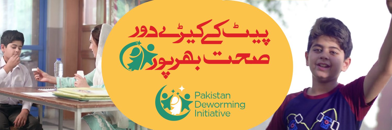 PKDeworming's profile banner image