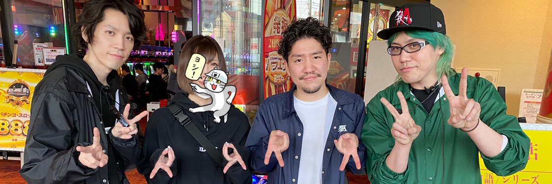 はづき banner