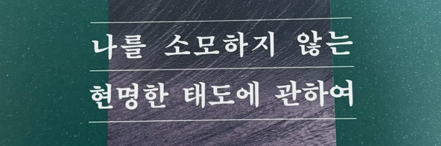 likeme1206's profile banner image