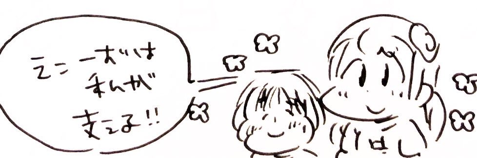 echoes0923's profile banner image