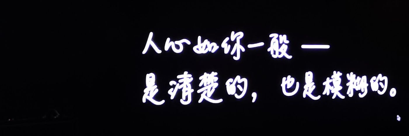 琉璃a banner