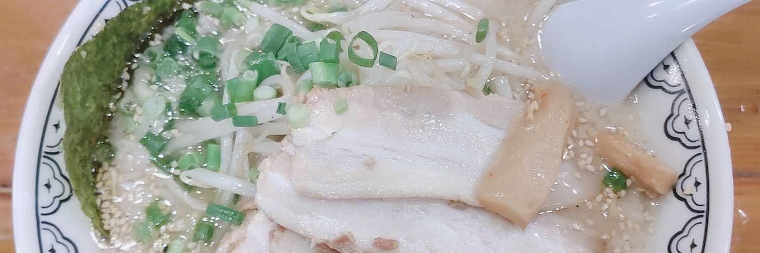 ようちえん banner