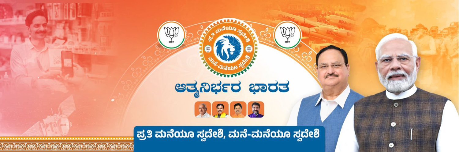 SIDDU MATHAD (Modi Ka Parivar) banner