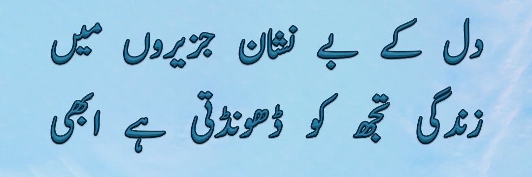Bafizat's profile banner image