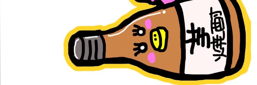 GINO1986's profile banner image
