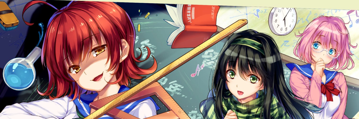 くがい さく@ banner