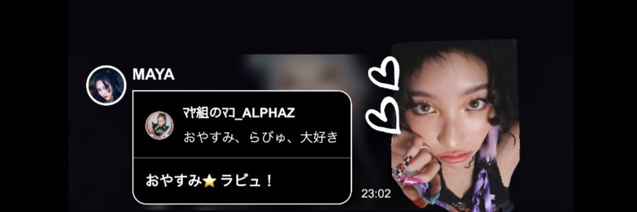 ﾏﾔ組のﾏｺ🐺🧬🖖👽 banner