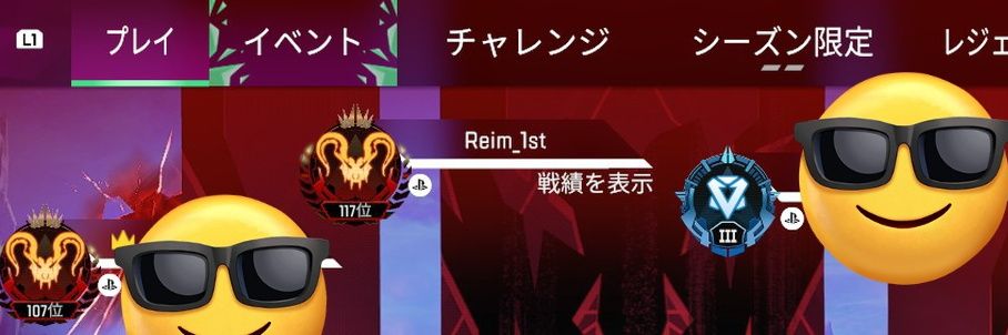 Reim1st's profile banner image