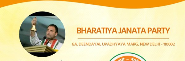 Mohan Patel (#Pappu's #Congress ) Profile Banner
