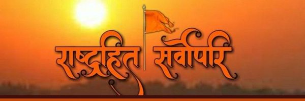 Shivnar50705067 Profile Banner