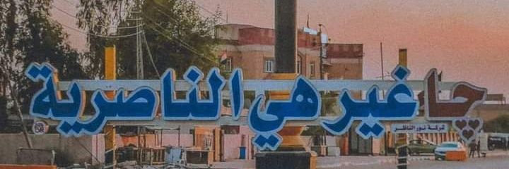 1zahor_'s profile banner image