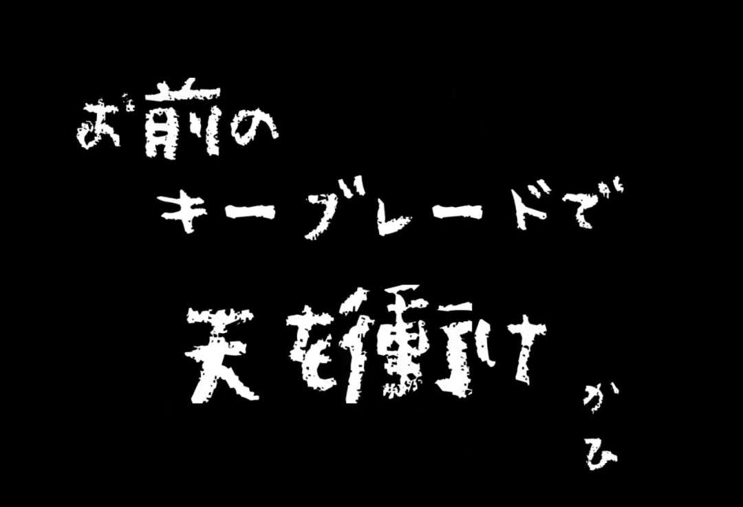 かひ banner