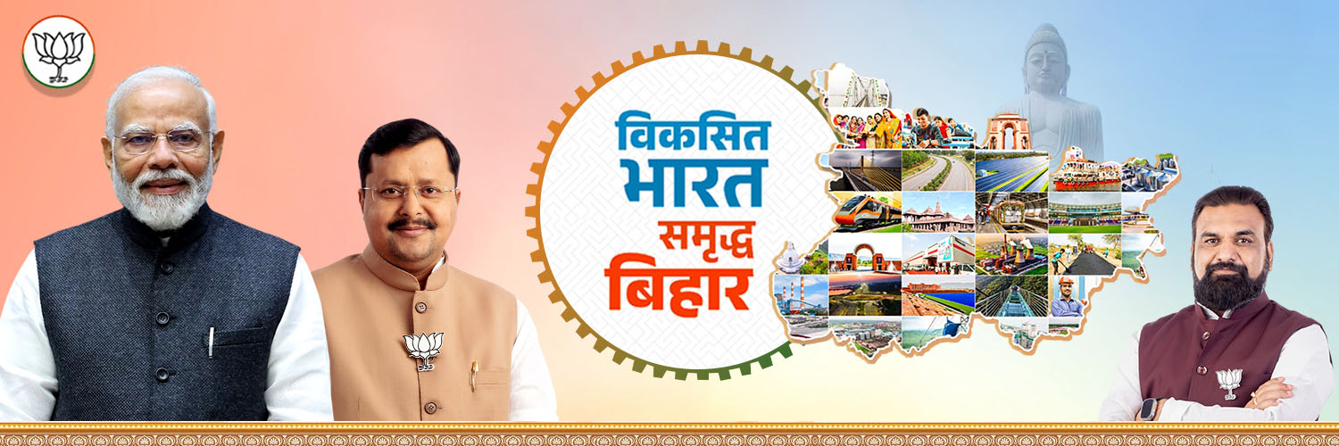 Samrat Choudhary banner